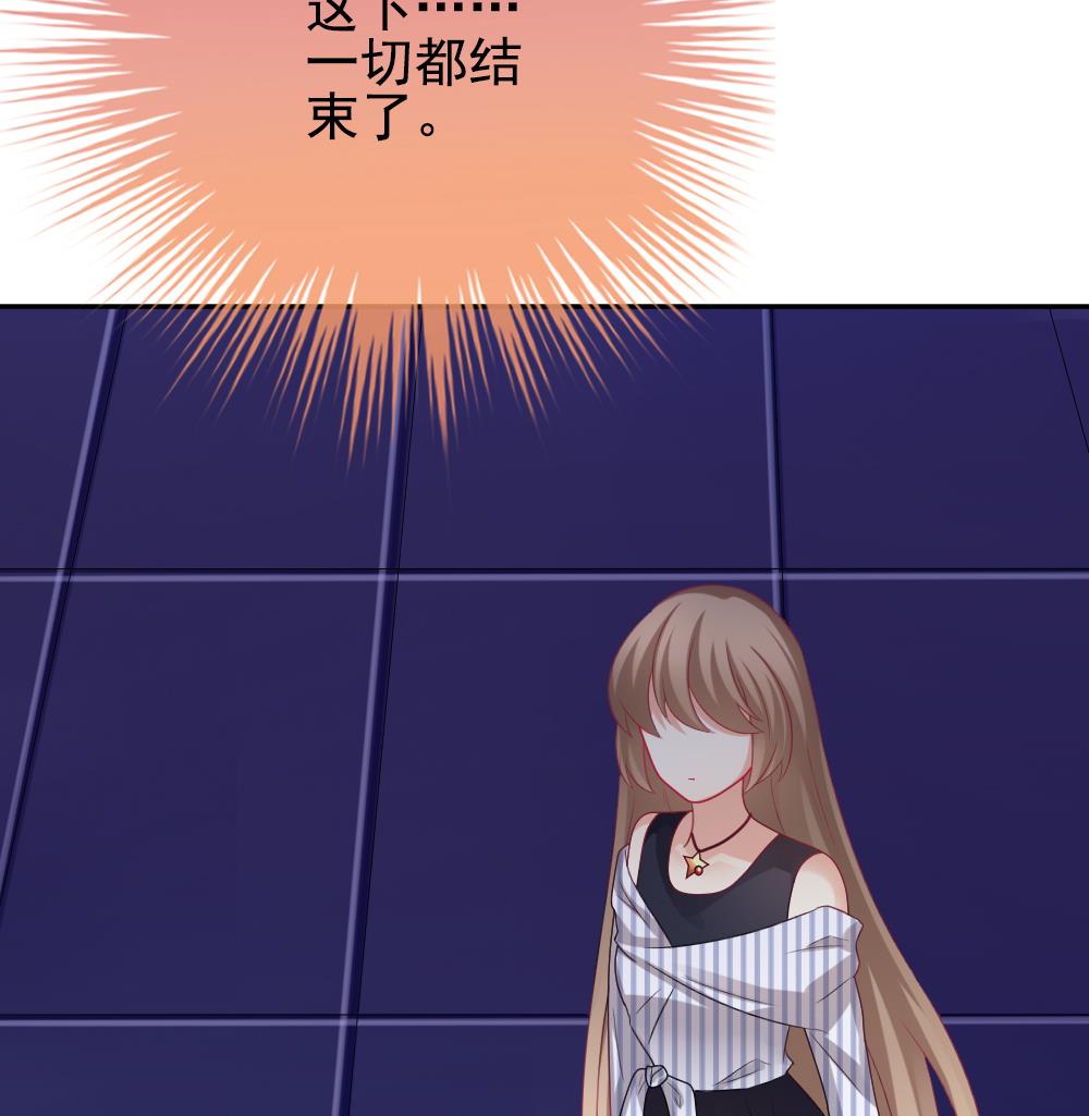 拂晓的花嫁韩漫全集-第197话 失控的声音 7无删减无遮挡章节图片 