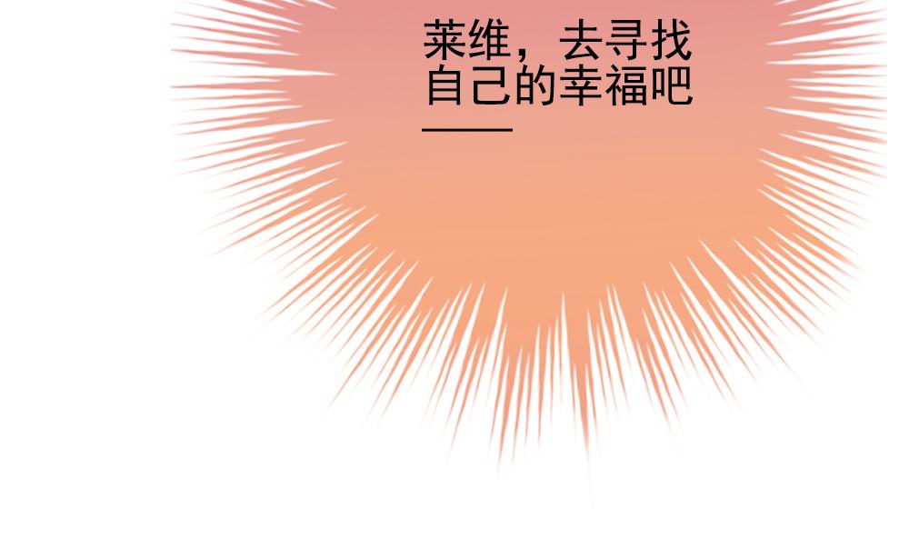 拂晓的花嫁韩漫全集-第197话 失控的声音 7无删减无遮挡章节图片 