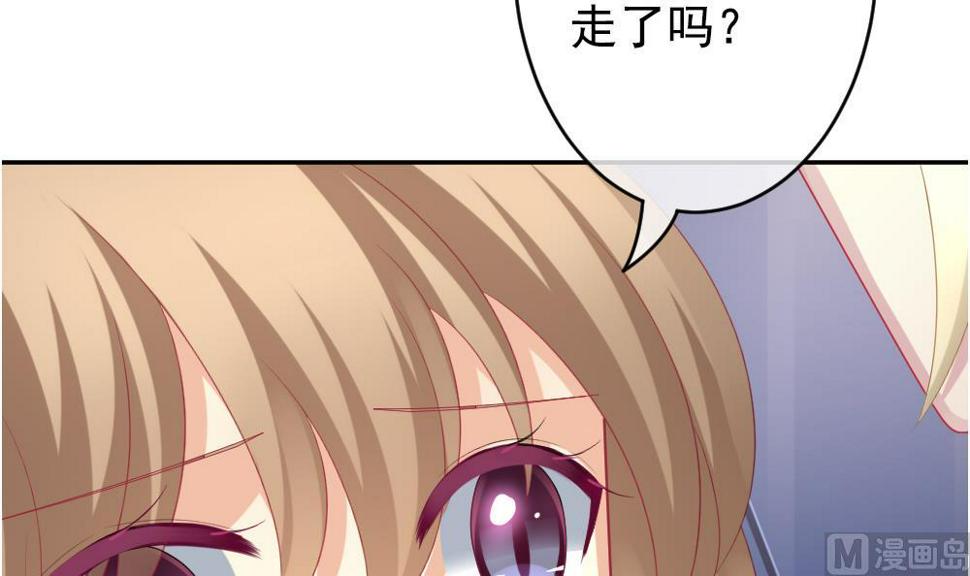 拂晓的花嫁韩漫全集-第198话 失控的声音 8无删减无遮挡章节图片 