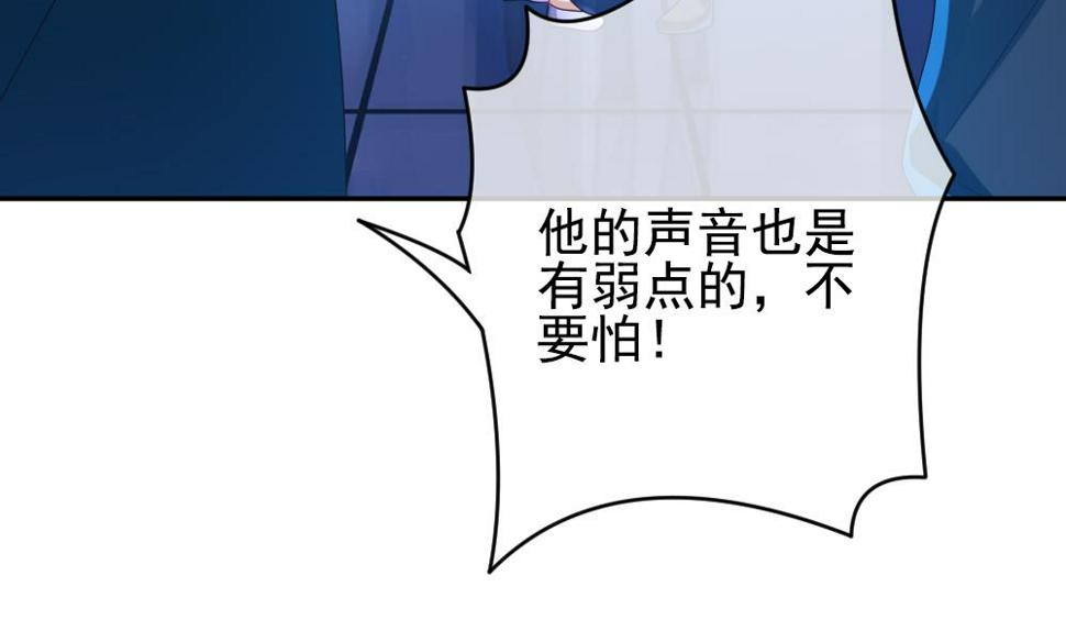 拂晓的花嫁韩漫全集-第198话 失控的声音 8无删减无遮挡章节图片 