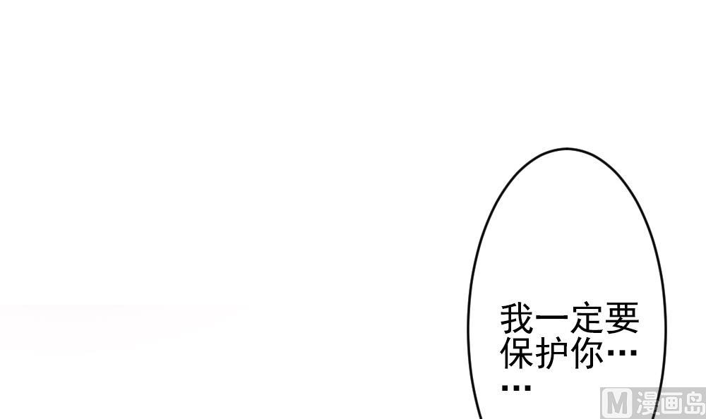 拂晓的花嫁韩漫全集-第198话 失控的声音 8无删减无遮挡章节图片 