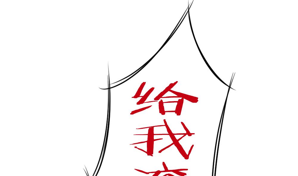 拂晓的花嫁韩漫全集-第198话 失控的声音 8无删减无遮挡章节图片 