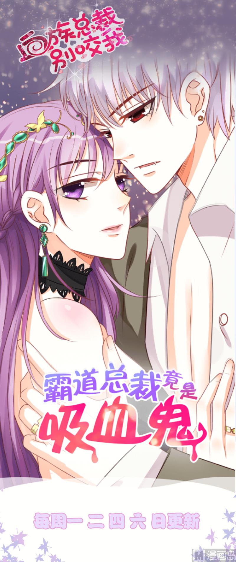 拂晓的花嫁韩漫全集-第198话 失控的声音 8无删减无遮挡章节图片 