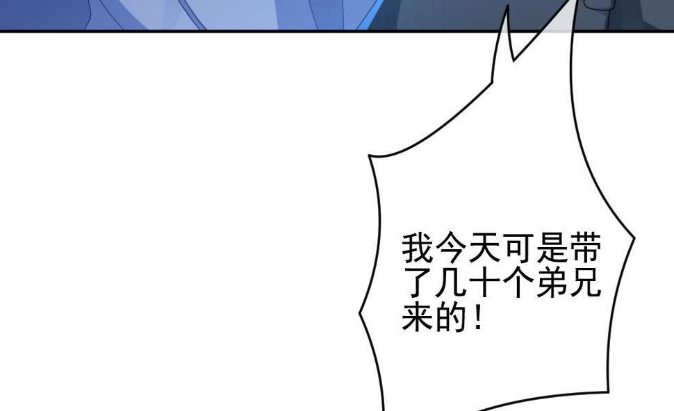 拂晓的花嫁韩漫全集-第199话 失控的声音 9无删减无遮挡章节图片 