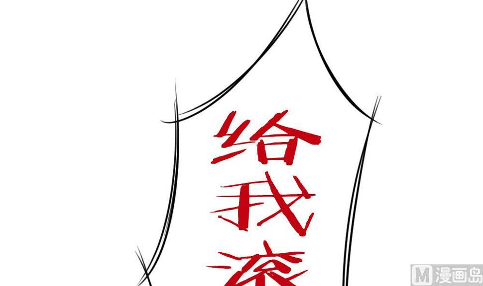 拂晓的花嫁韩漫全集-第199话 失控的声音 9无删减无遮挡章节图片 