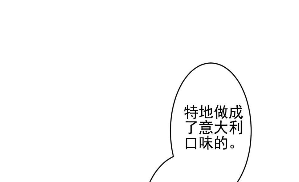 拂晓的花嫁韩漫全集-第199话 失控的声音 9无删减无遮挡章节图片 