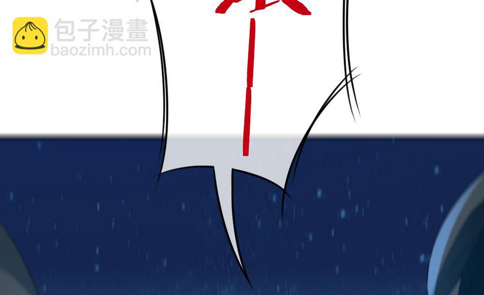 拂晓的花嫁韩漫全集-第199话 失控的声音 9无删减无遮挡章节图片 