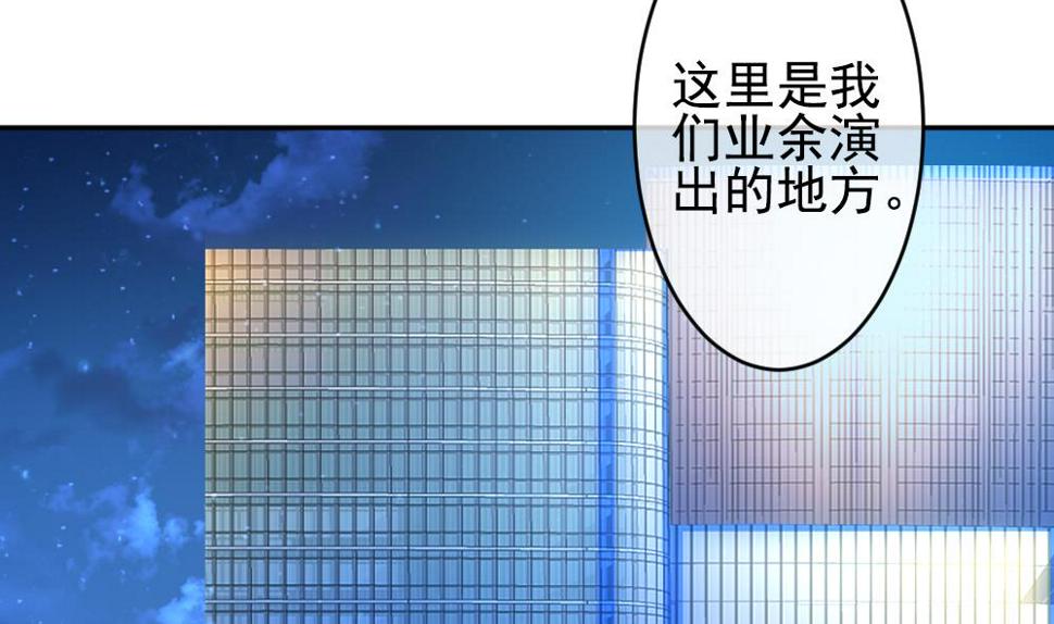 拂晓的花嫁韩漫全集-第199话 失控的声音 9无删减无遮挡章节图片 