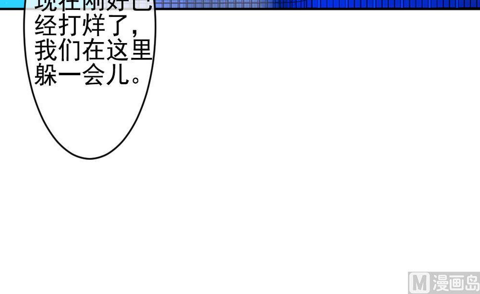 拂晓的花嫁韩漫全集-第199话 失控的声音 9无删减无遮挡章节图片 