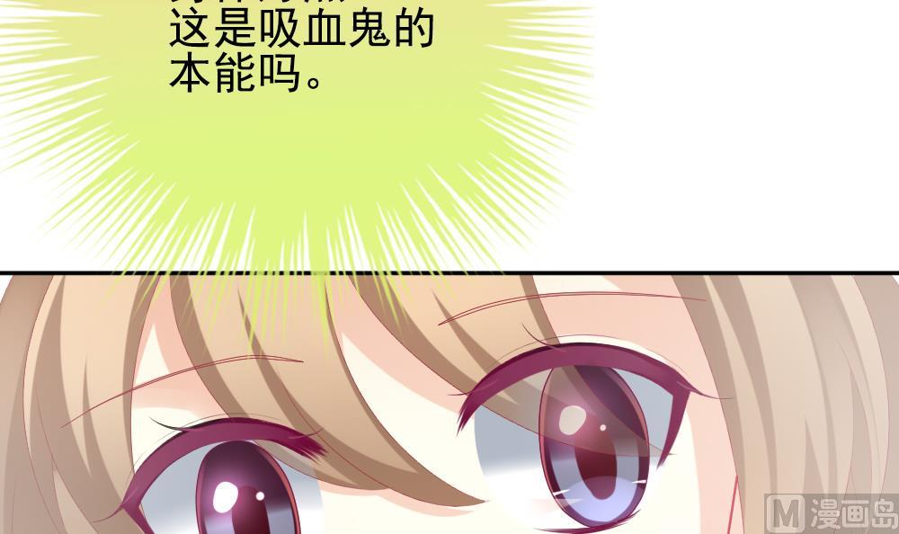 拂晓的花嫁韩漫全集-第199话 失控的声音 9无删减无遮挡章节图片 