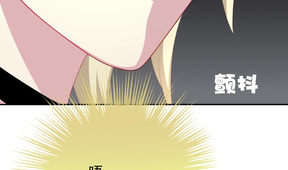 拂晓的花嫁韩漫全集-第199话 失控的声音 9无删减无遮挡章节图片 