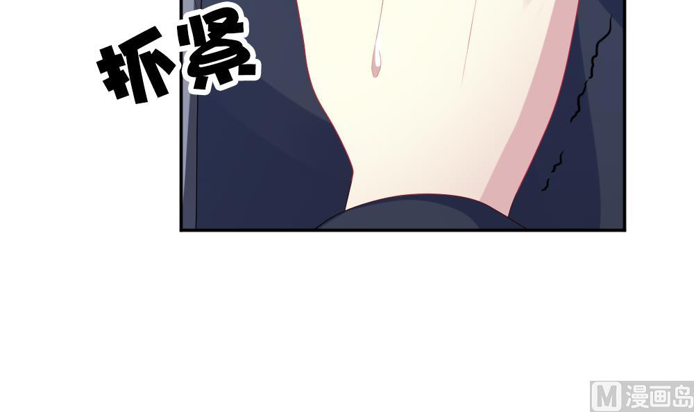 拂晓的花嫁韩漫全集-第199话 失控的声音 9无删减无遮挡章节图片 
