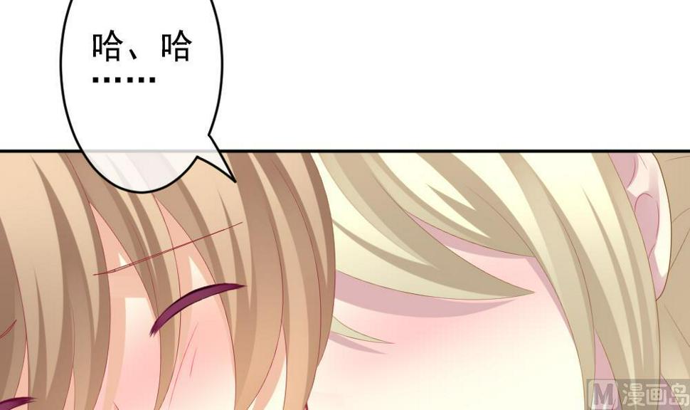 拂晓的花嫁韩漫全集-第200话 失控的声音 10无删减无遮挡章节图片 