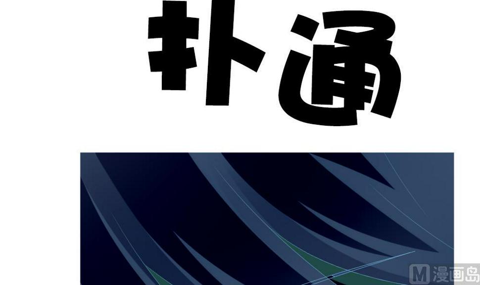 拂晓的花嫁韩漫全集-第200话 失控的声音 10无删减无遮挡章节图片 