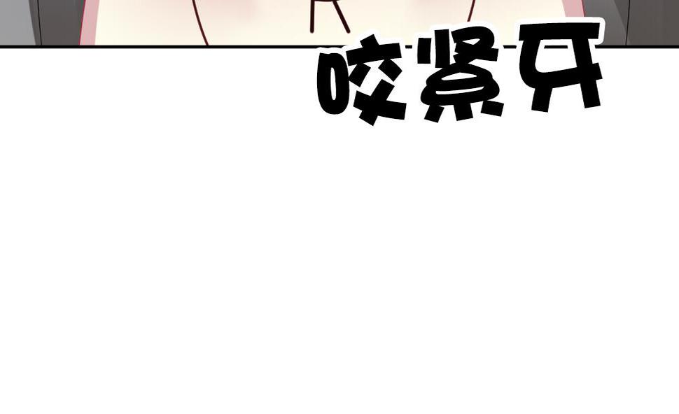 拂晓的花嫁韩漫全集-第200话 失控的声音 10无删减无遮挡章节图片 