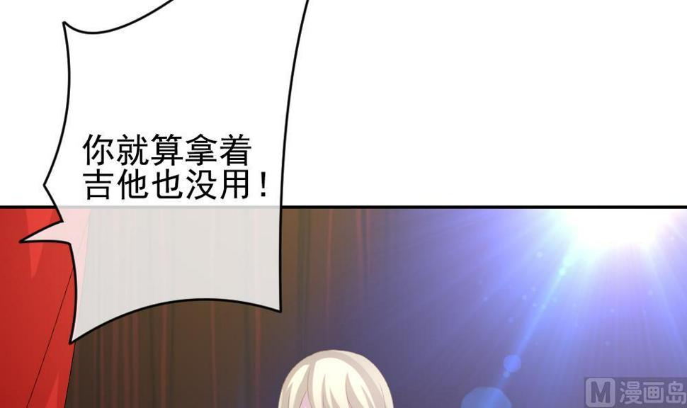 拂晓的花嫁韩漫全集-第200话 失控的声音 10无删减无遮挡章节图片 