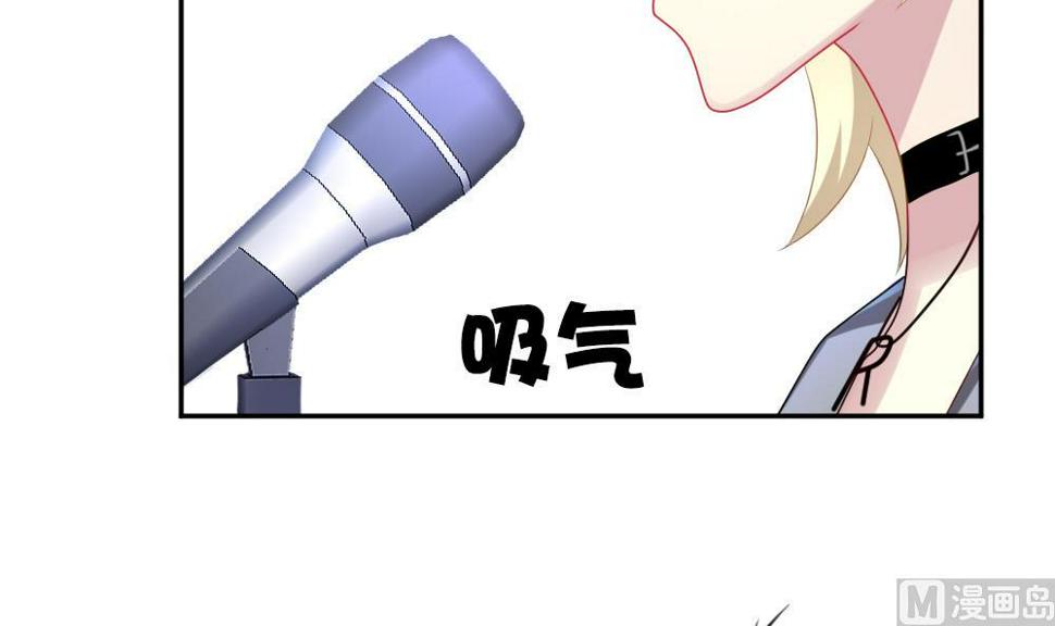 拂晓的花嫁韩漫全集-第200话 失控的声音 10无删减无遮挡章节图片 
