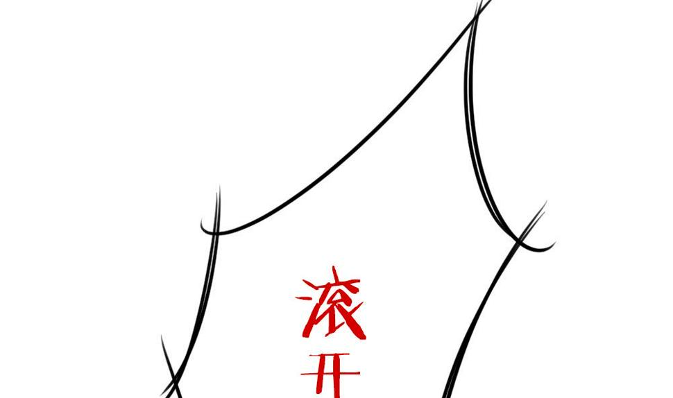 拂晓的花嫁韩漫全集-第200话 失控的声音 10无删减无遮挡章节图片 