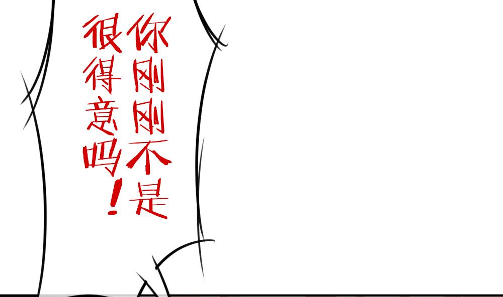 拂晓的花嫁韩漫全集-第200话 失控的声音 10无删减无遮挡章节图片 