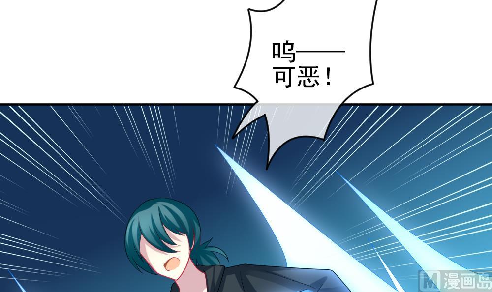 拂晓的花嫁韩漫全集-第200话 失控的声音 10无删减无遮挡章节图片 
