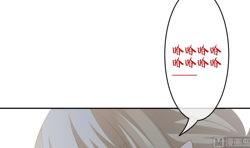 拂晓的花嫁韩漫全集-第200话 失控的声音 10无删减无遮挡章节图片 