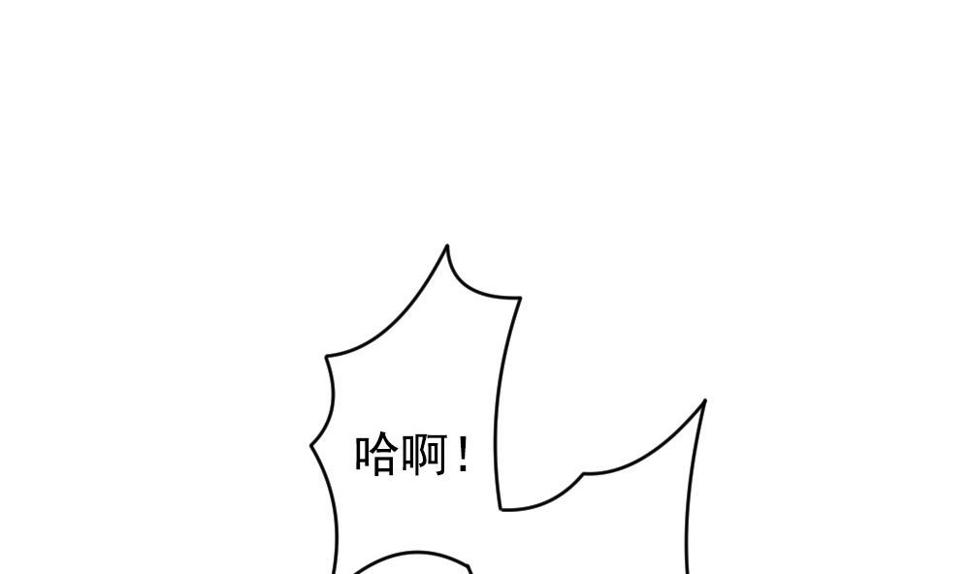 拂晓的花嫁韩漫全集-第202话 失控的声音 12无删减无遮挡章节图片 