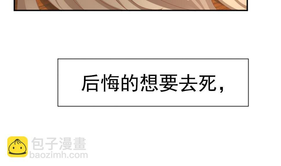 拂晓的花嫁韩漫全集-第202话 失控的声音 12无删减无遮挡章节图片 