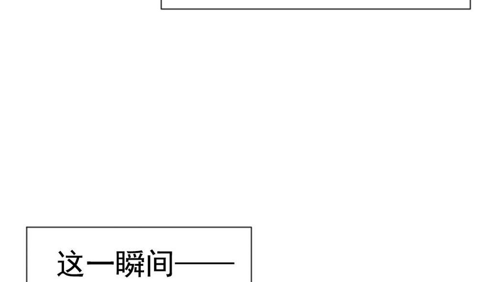 拂晓的花嫁韩漫全集-第202话 失控的声音 12无删减无遮挡章节图片 