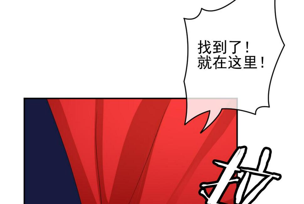 拂晓的花嫁韩漫全集-第202话 失控的声音 12无删减无遮挡章节图片 