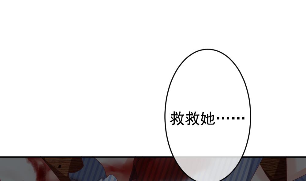拂晓的花嫁韩漫全集-第202话 失控的声音 12无删减无遮挡章节图片 