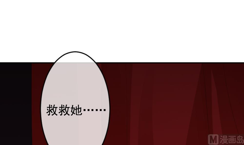 拂晓的花嫁韩漫全集-第202话 失控的声音 12无删减无遮挡章节图片 