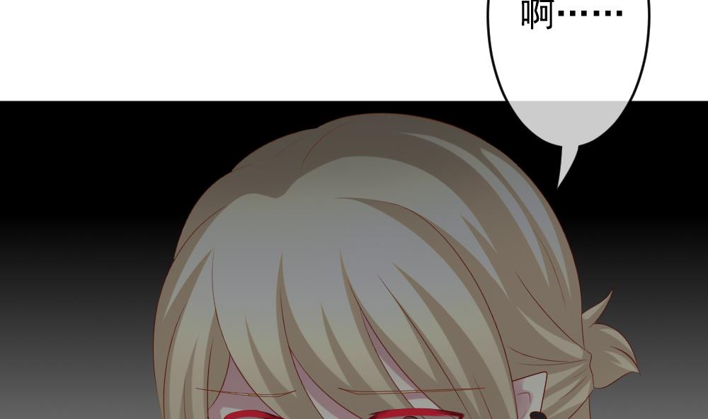 拂晓的花嫁韩漫全集-第202话 失控的声音 12无删减无遮挡章节图片 