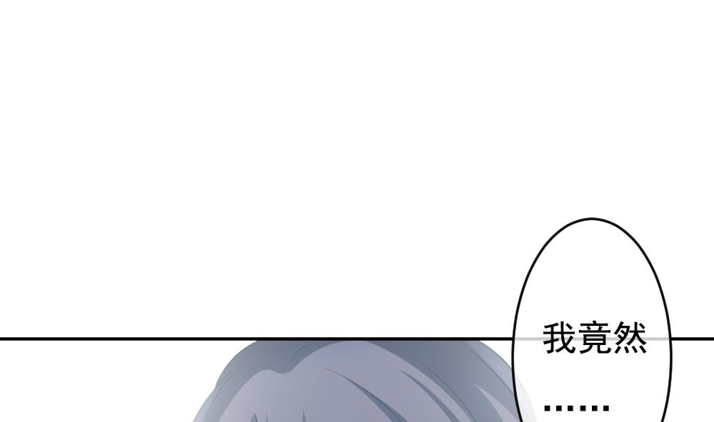 拂晓的花嫁韩漫全集-第202话 失控的声音 12无删减无遮挡章节图片 