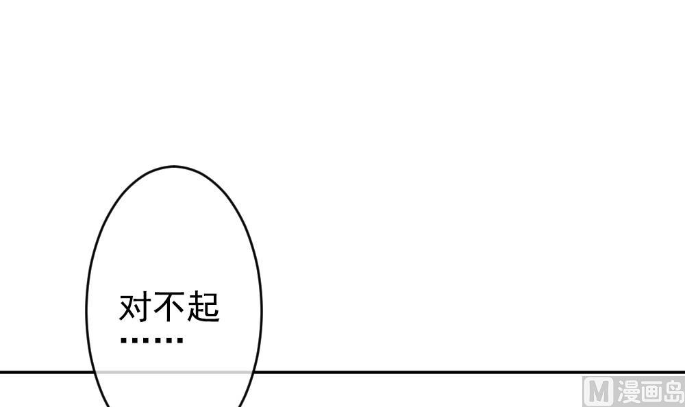 拂晓的花嫁韩漫全集-第202话 失控的声音 12无删减无遮挡章节图片 