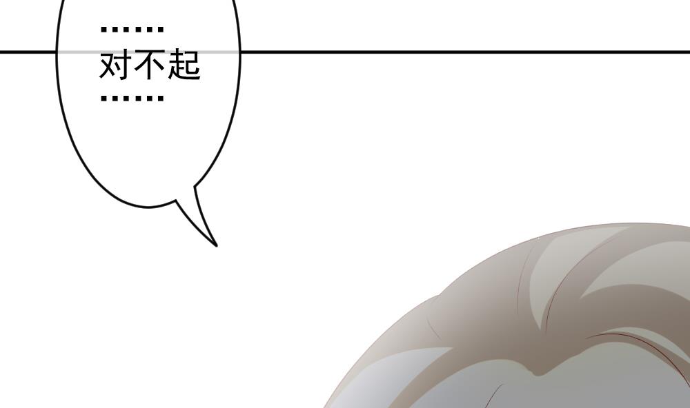拂晓的花嫁韩漫全集-第202话 失控的声音 12无删减无遮挡章节图片 