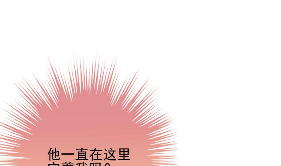 拂晓的花嫁韩漫全集-第204话 兄弟？ 1无删减无遮挡章节图片 