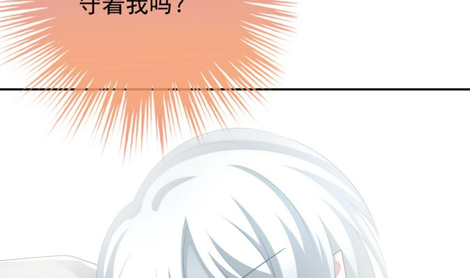 拂晓的花嫁韩漫全集-第204话 兄弟？ 1无删减无遮挡章节图片 