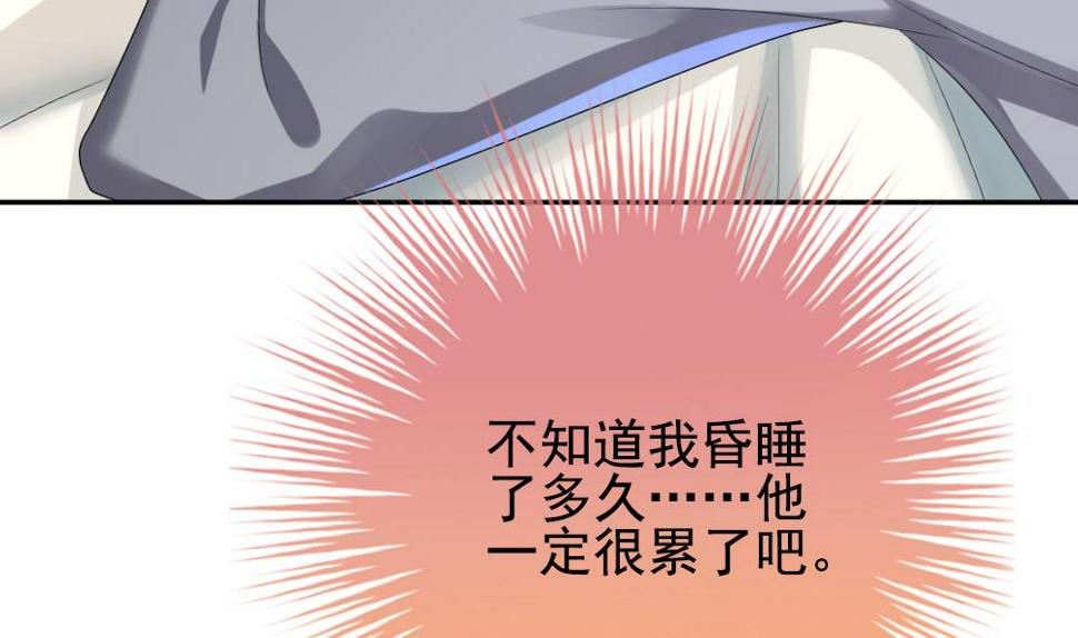 拂晓的花嫁韩漫全集-第204话 兄弟？ 1无删减无遮挡章节图片 
