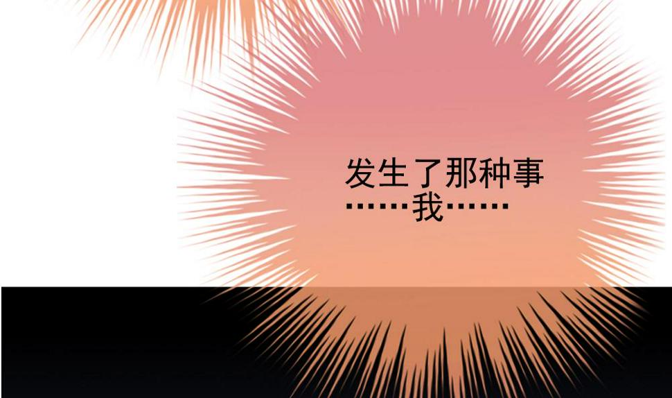 拂晓的花嫁韩漫全集-第204话 兄弟？ 1无删减无遮挡章节图片 