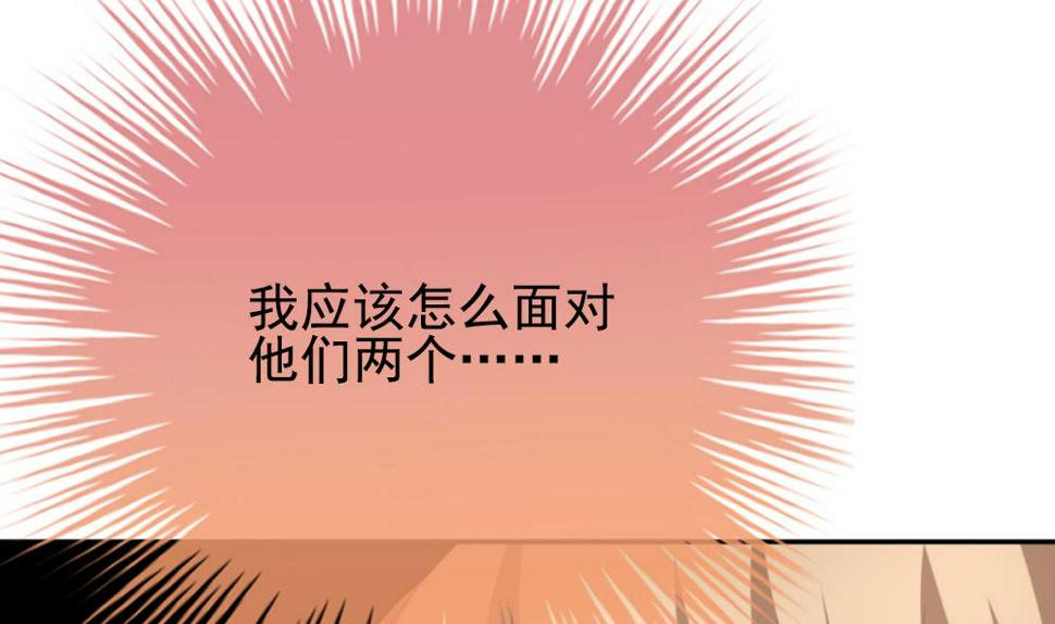 拂晓的花嫁韩漫全集-第204话 兄弟？ 1无删减无遮挡章节图片 