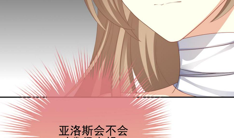 拂晓的花嫁韩漫全集-第204话 兄弟？ 1无删减无遮挡章节图片 