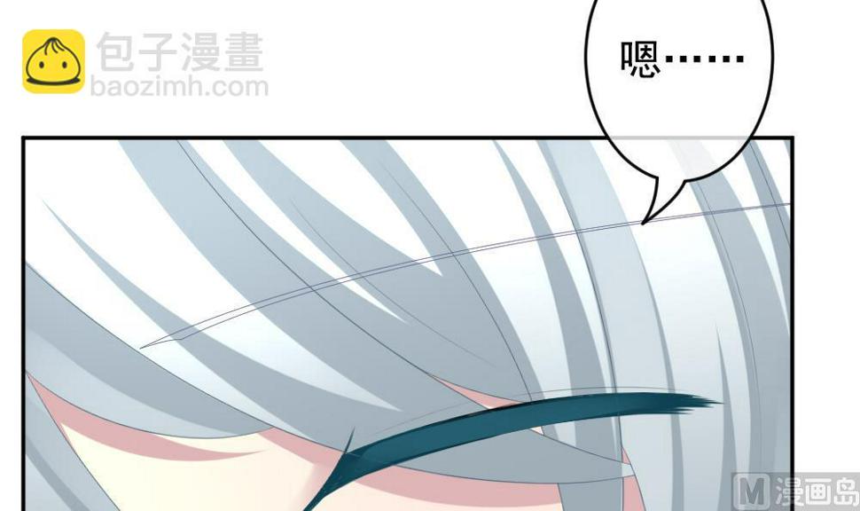 拂晓的花嫁韩漫全集-第204话 兄弟？ 1无删减无遮挡章节图片 