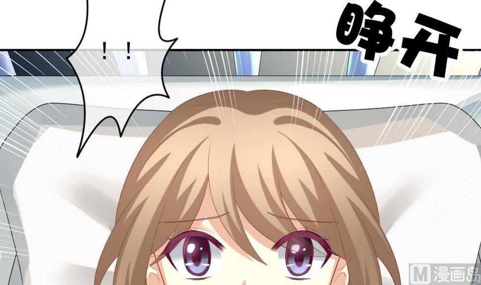 拂晓的花嫁韩漫全集-第204话 兄弟？ 1无删减无遮挡章节图片 
