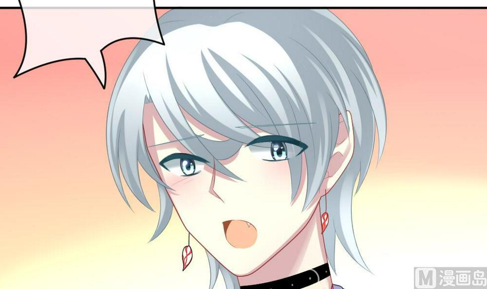 拂晓的花嫁韩漫全集-第204话 兄弟？ 1无删减无遮挡章节图片 