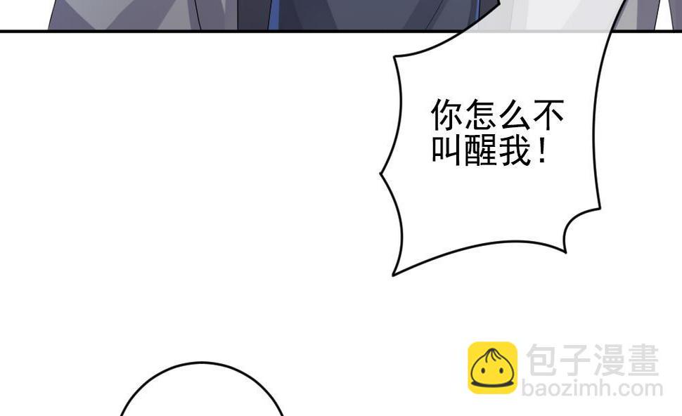 拂晓的花嫁韩漫全集-第204话 兄弟？ 1无删减无遮挡章节图片 
