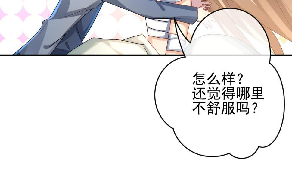 拂晓的花嫁韩漫全集-第204话 兄弟？ 1无删减无遮挡章节图片 
