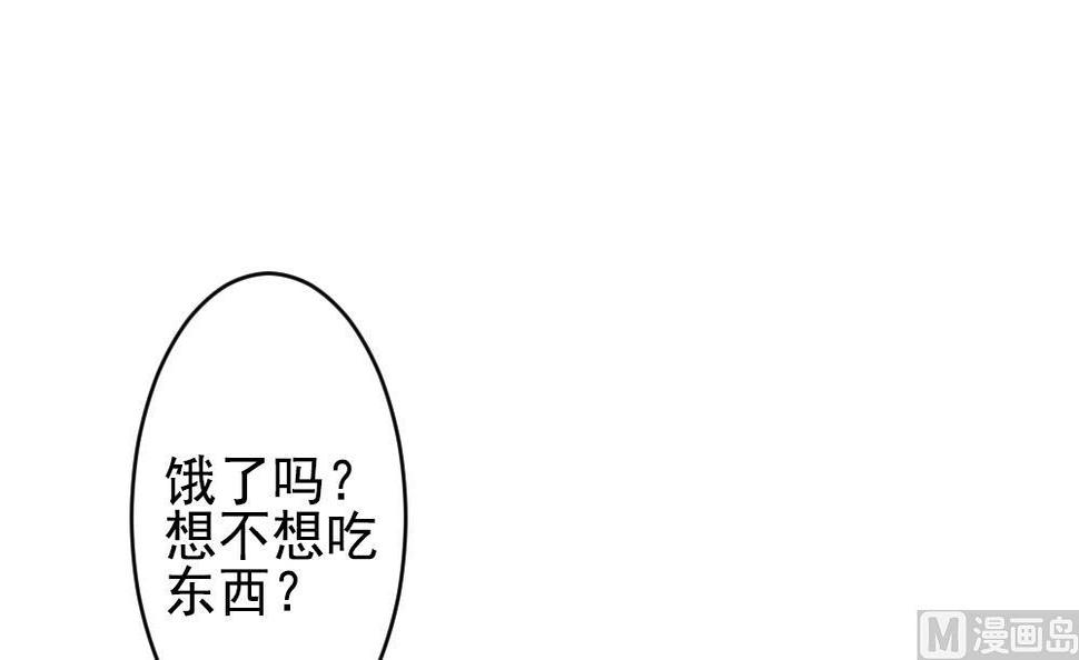 拂晓的花嫁韩漫全集-第204话 兄弟？ 1无删减无遮挡章节图片 