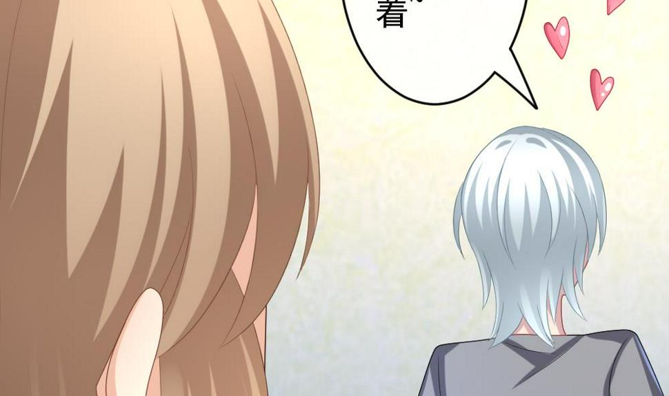 拂晓的花嫁韩漫全集-第204话 兄弟？ 1无删减无遮挡章节图片 