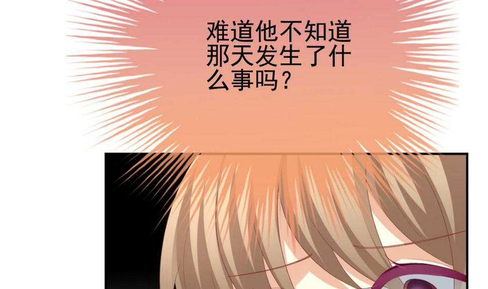 拂晓的花嫁韩漫全集-第204话 兄弟？ 1无删减无遮挡章节图片 