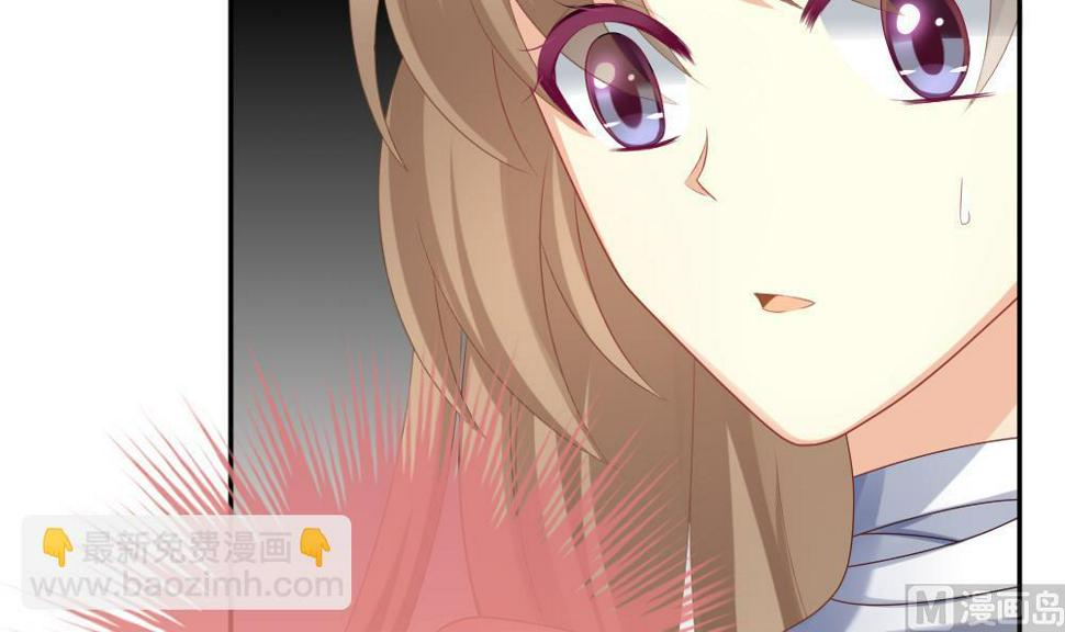 拂晓的花嫁韩漫全集-第204话 兄弟？ 1无删减无遮挡章节图片 